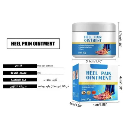 كريم الروماتيزم HEEL PAIN OINTMENT