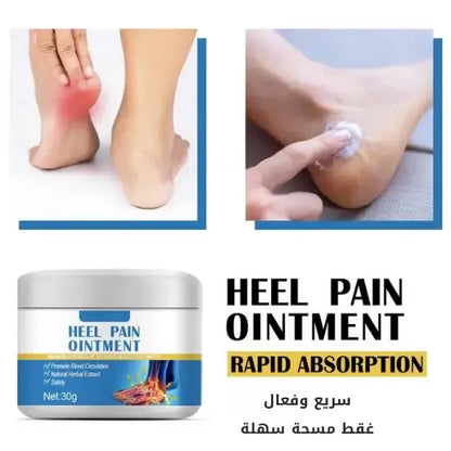 كريم الروماتيزم HEEL PAIN OINTMENT